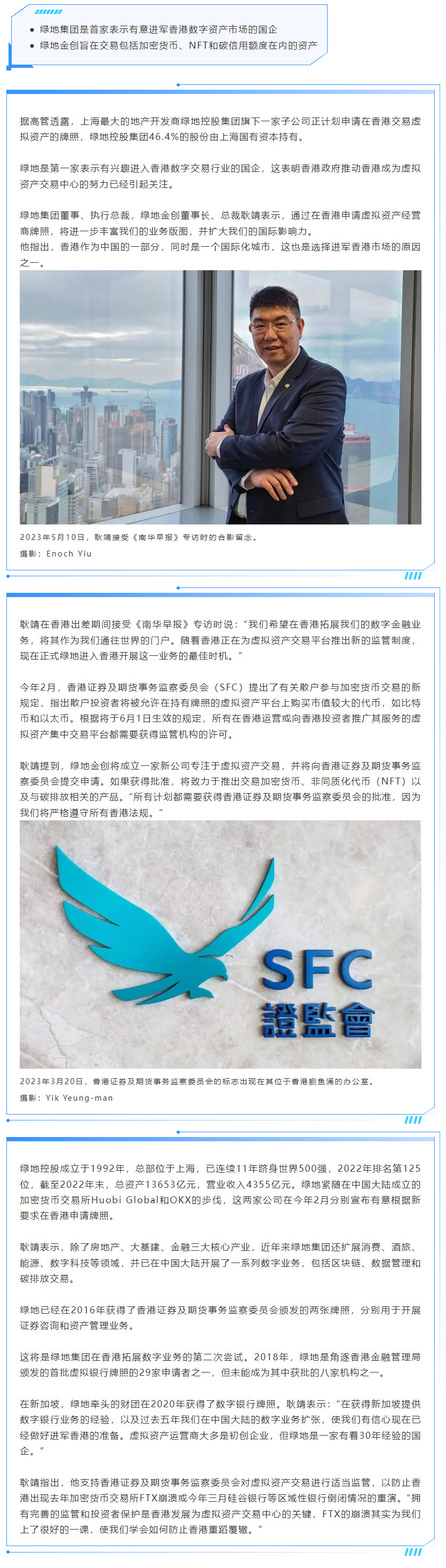 新闻中心-媒体报道